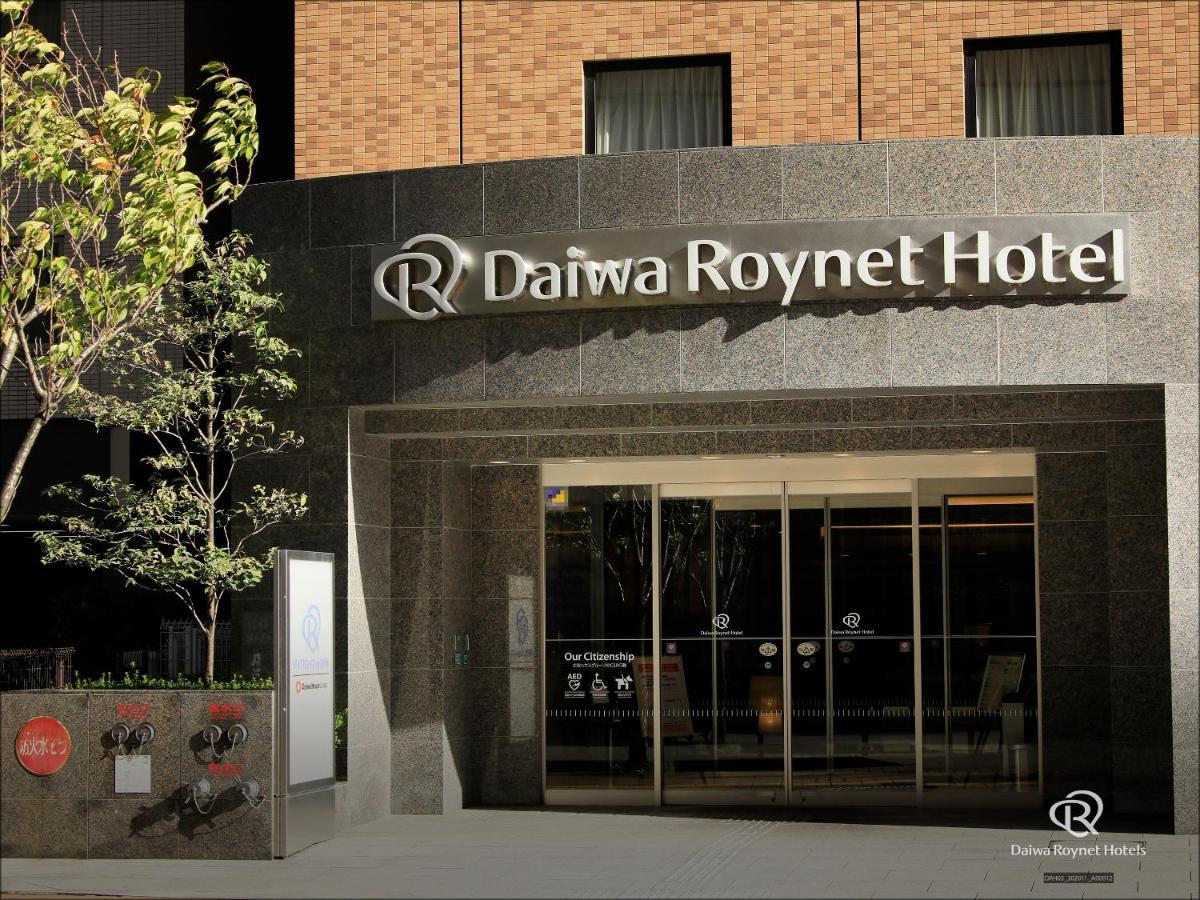 Daiwa Roynet Hotel Канадзава Екстериор снимка